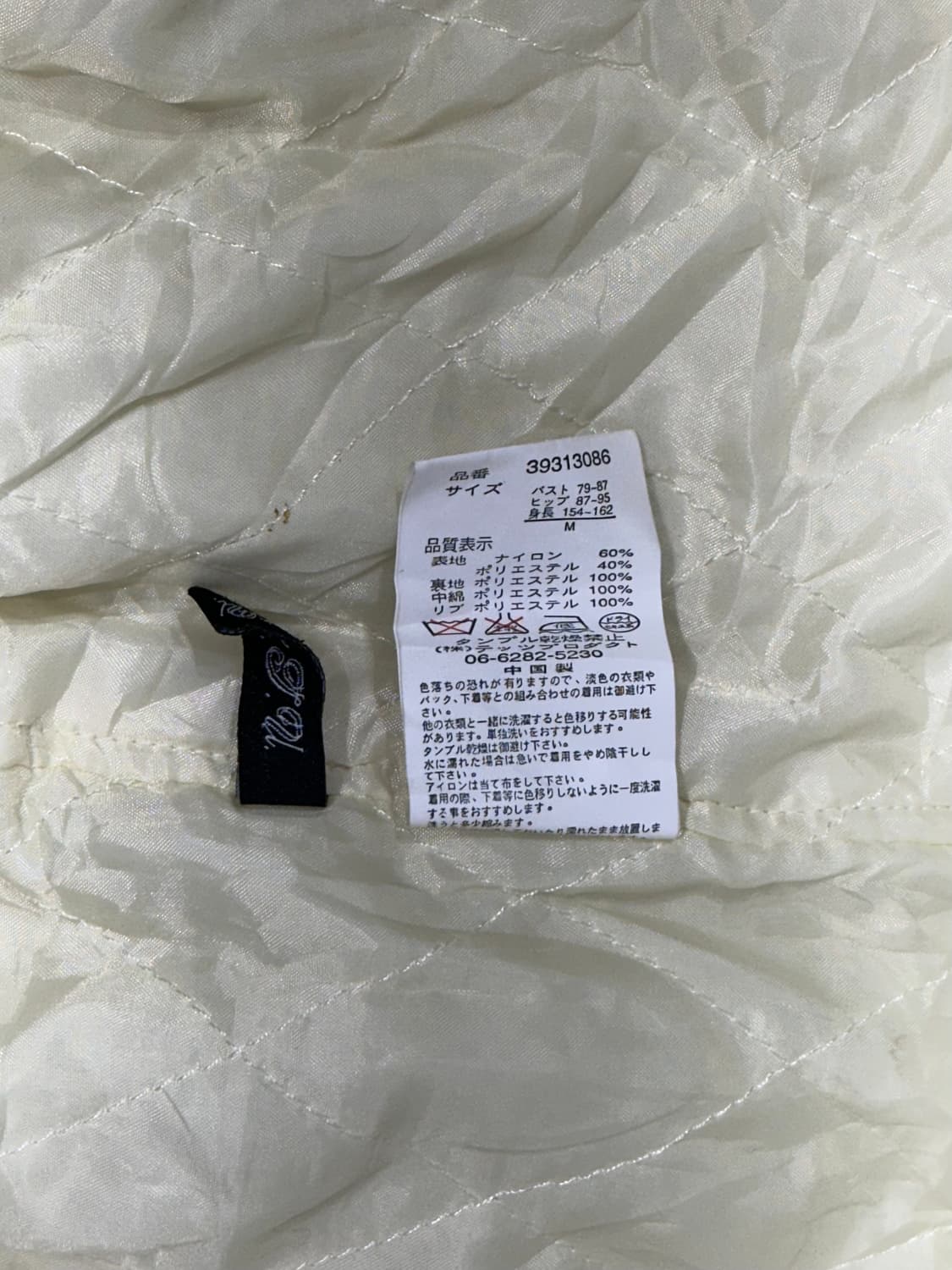 일본 빈티지 그레이 아이보리 배색 스카잔 바람막이 자켓 상품이미지7