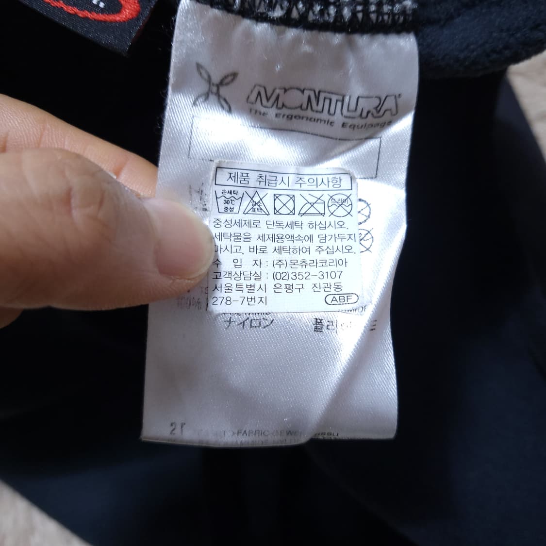 몽벨 버티고 남성 아노락 L  상품이미지6