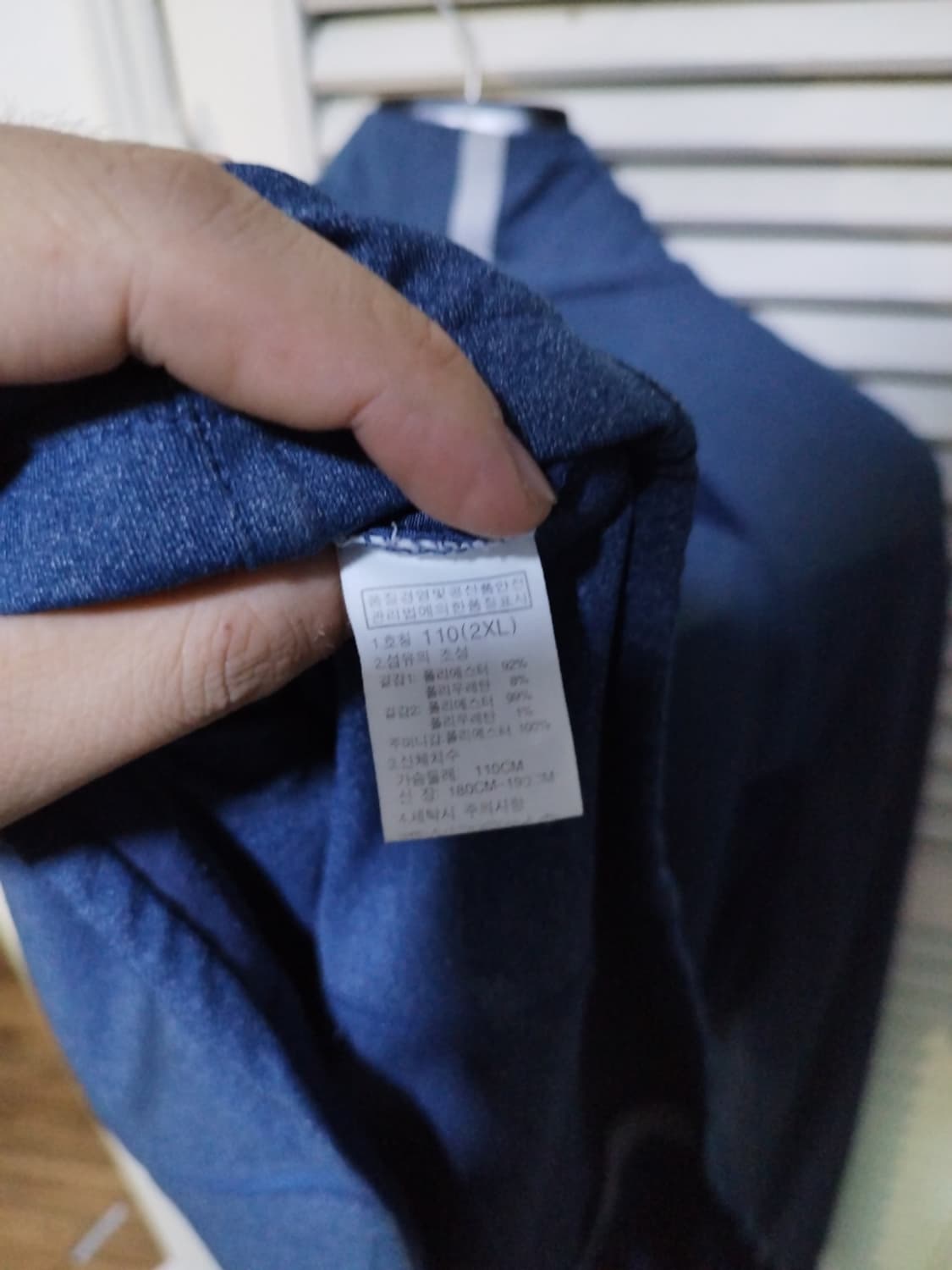 2XL 노스페이스 빅사이즈 집업자켓 등산복 상품이미지6