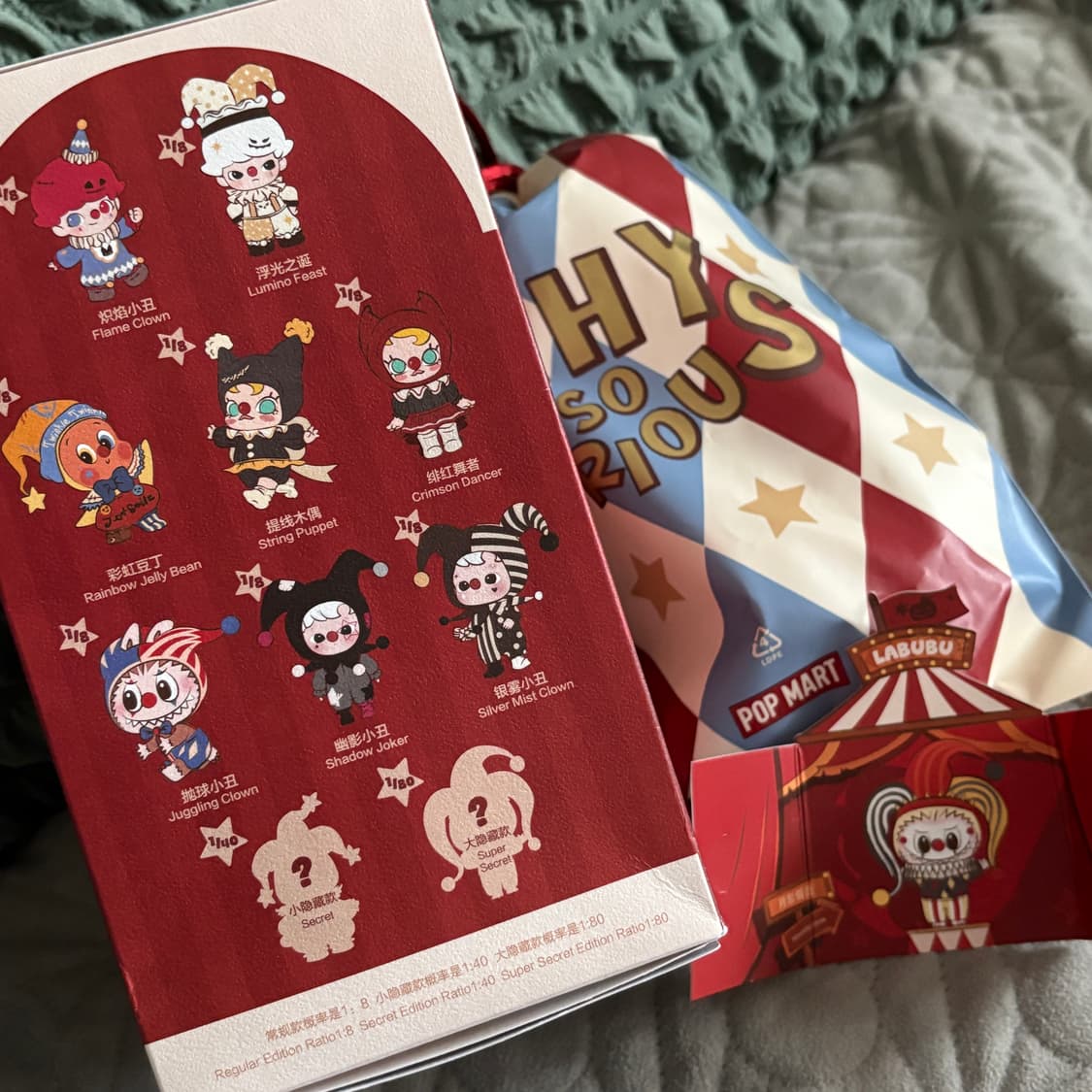 와이소시리어스 라부부 슈퍼 시크릿 상품이미지1