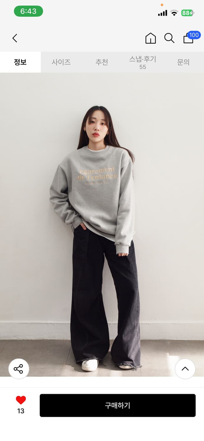 오버웍스 렁팡스 스웻셔츠 - 그레이 상품이미지3