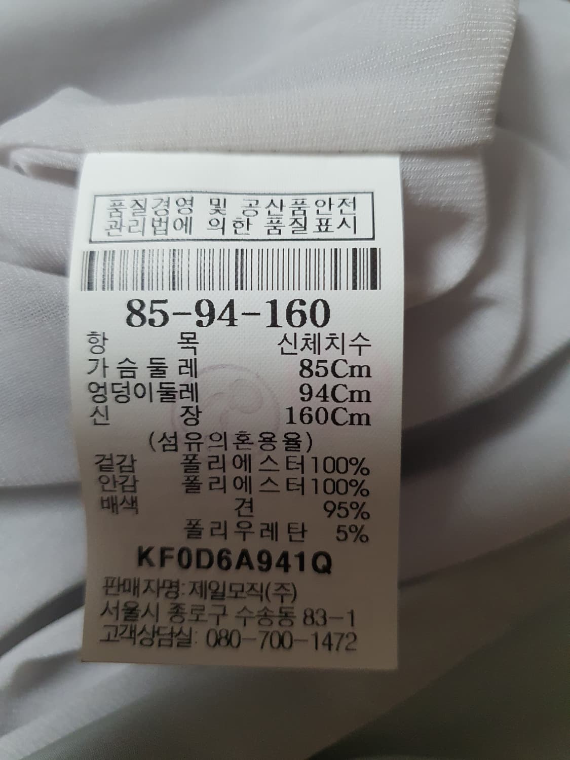 KUHO 구호 실크 플리츠 히든 버튼 셔츠 블라우스 상품이미지5