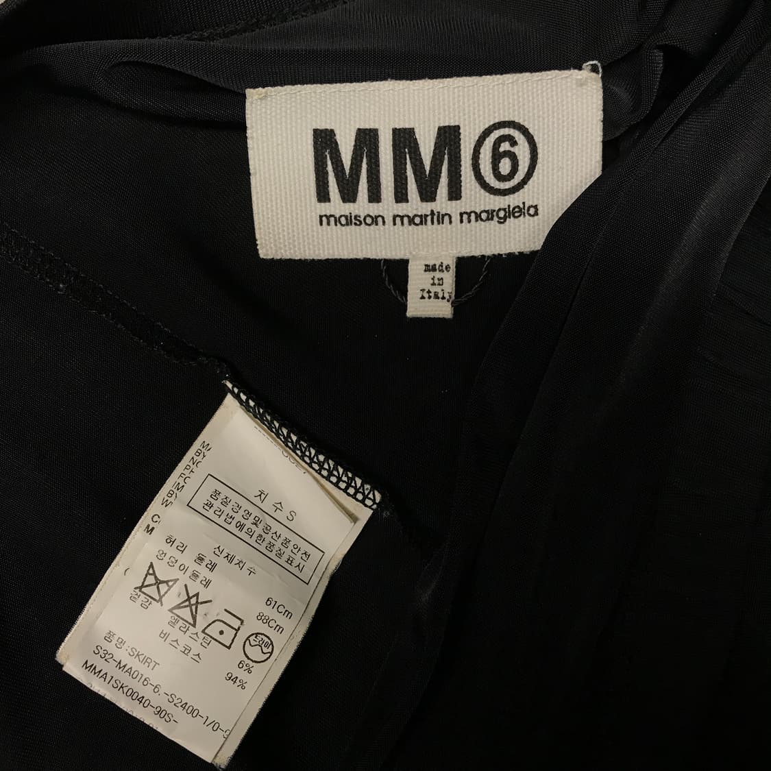 MM6 마르지엘라 블랙 스커트 S 상품이미지7