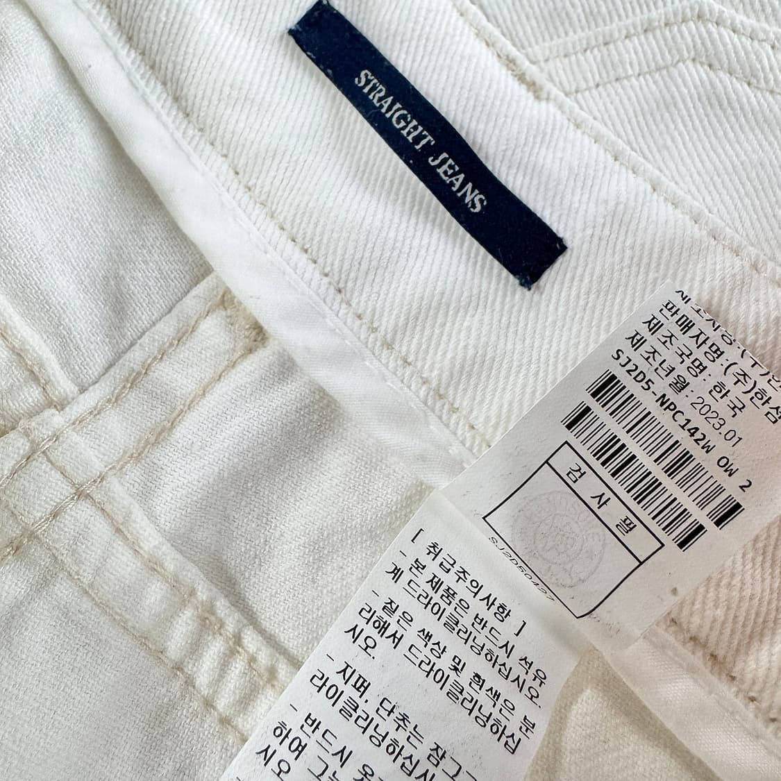 SJSJ 23 화이트 데님 진 상품이미지5