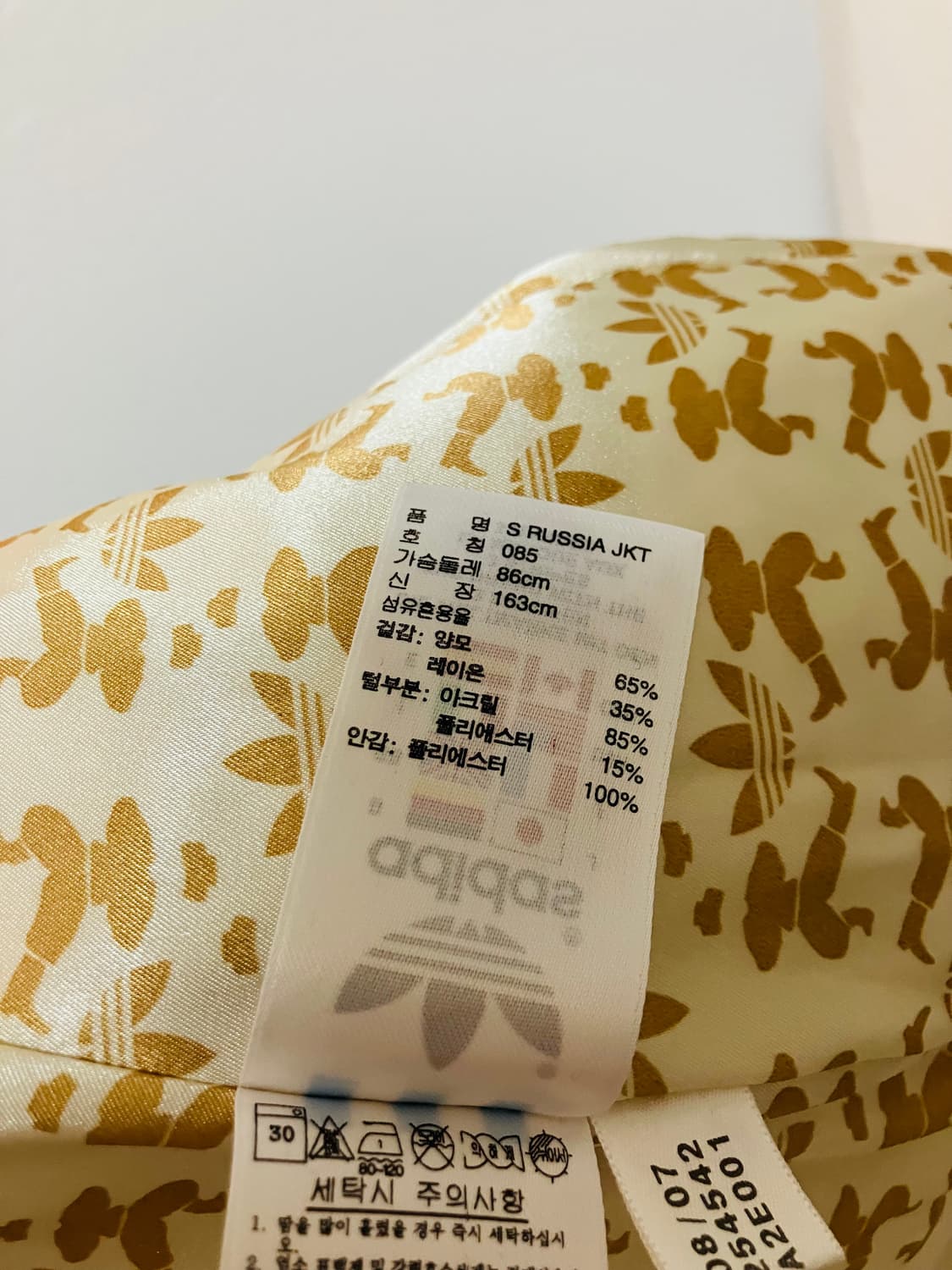 아디다스 오리지널 아이보리 퍼 후드 자켓 오네갸루 y2k 중티다스 상품이미지9