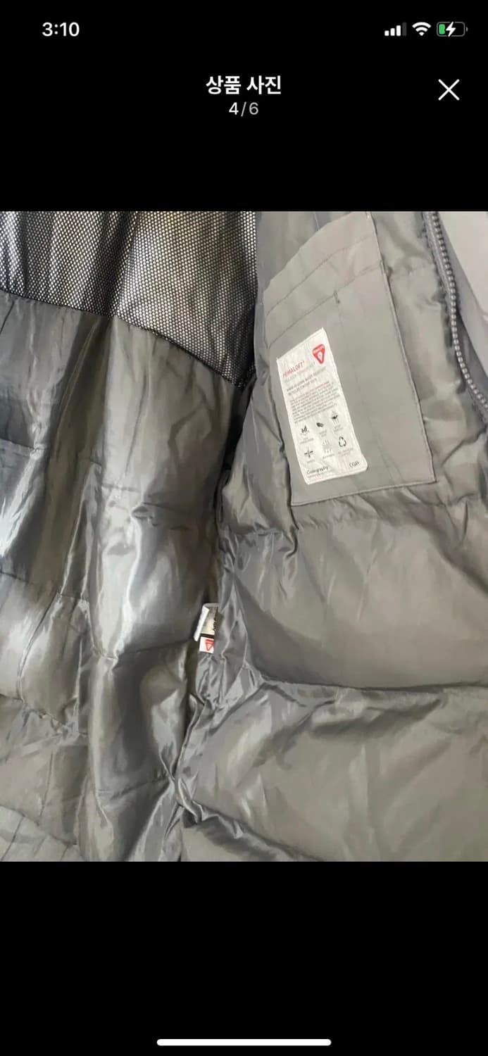 [CODE GRAPHY] 코드그라피 프리마로프트 몬스터 롱파카  L사이즈 상품이미지4