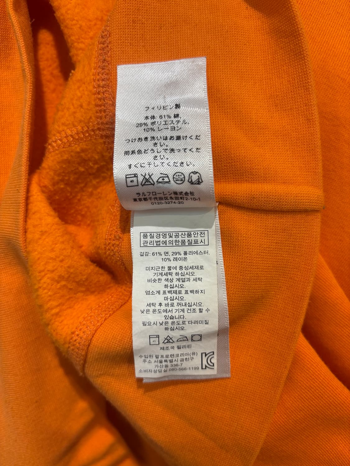 폴로 랄프로렌 맨투맨 상품이미지10