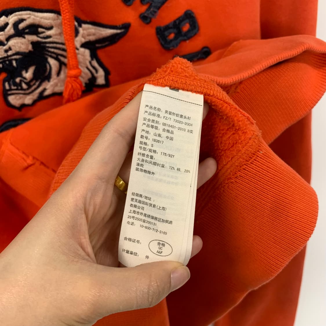 아베크롬비 y2k 와투케 타이거 오렌지 후드티 상품이미지5