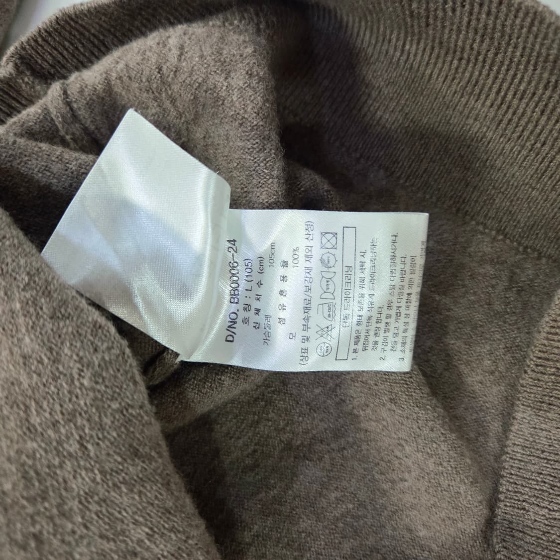 브룩스브라더스 메리노 울 폴로 스웨터 L 상품이미지5