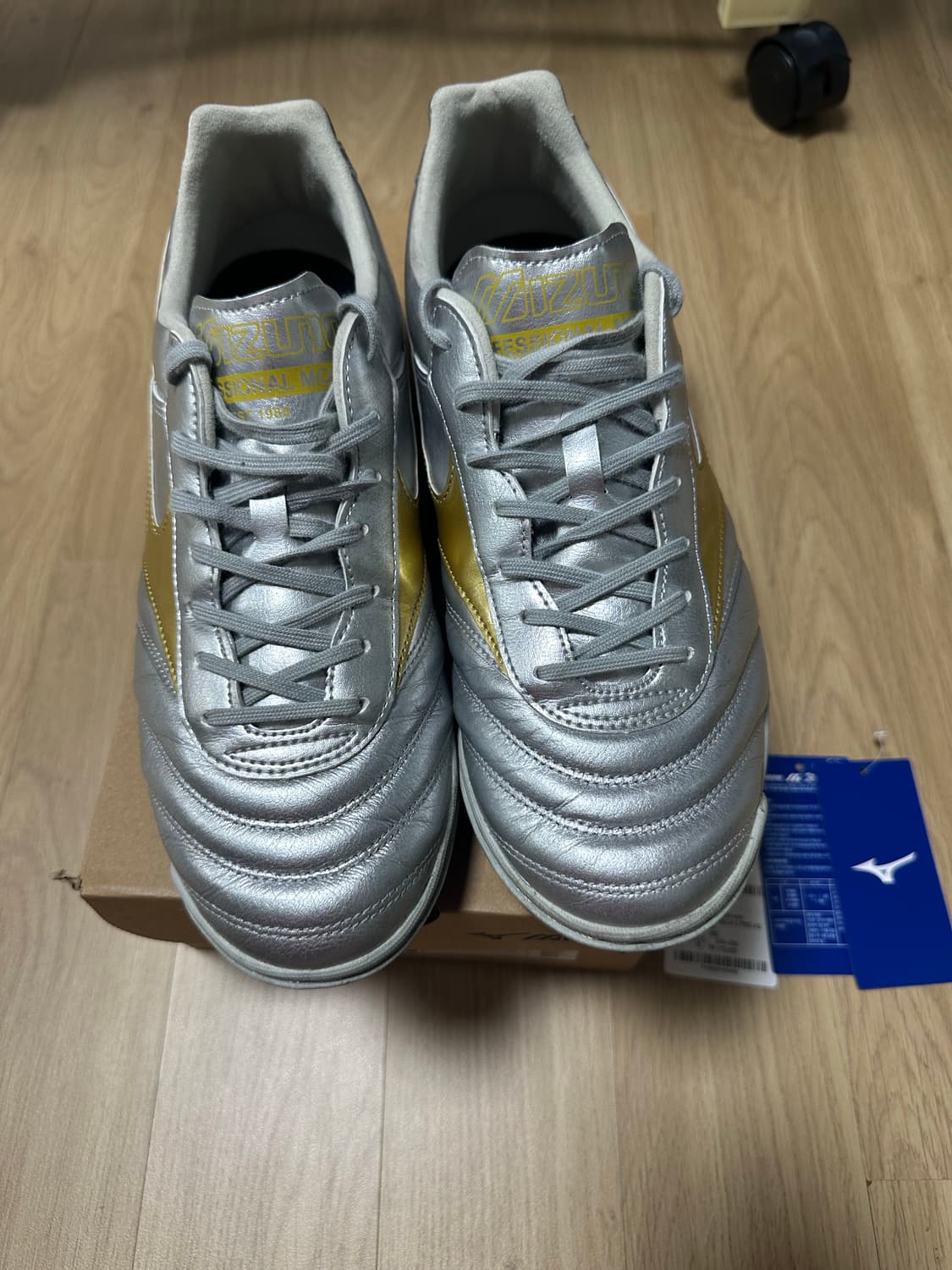 미즈노 모렐리아2 프로 AS 풋살화 플래티넘 실버팩 265 상품이미지2