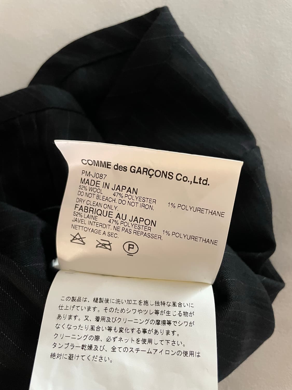 Comme des Garcons Homme plus jacket 상품이미지8