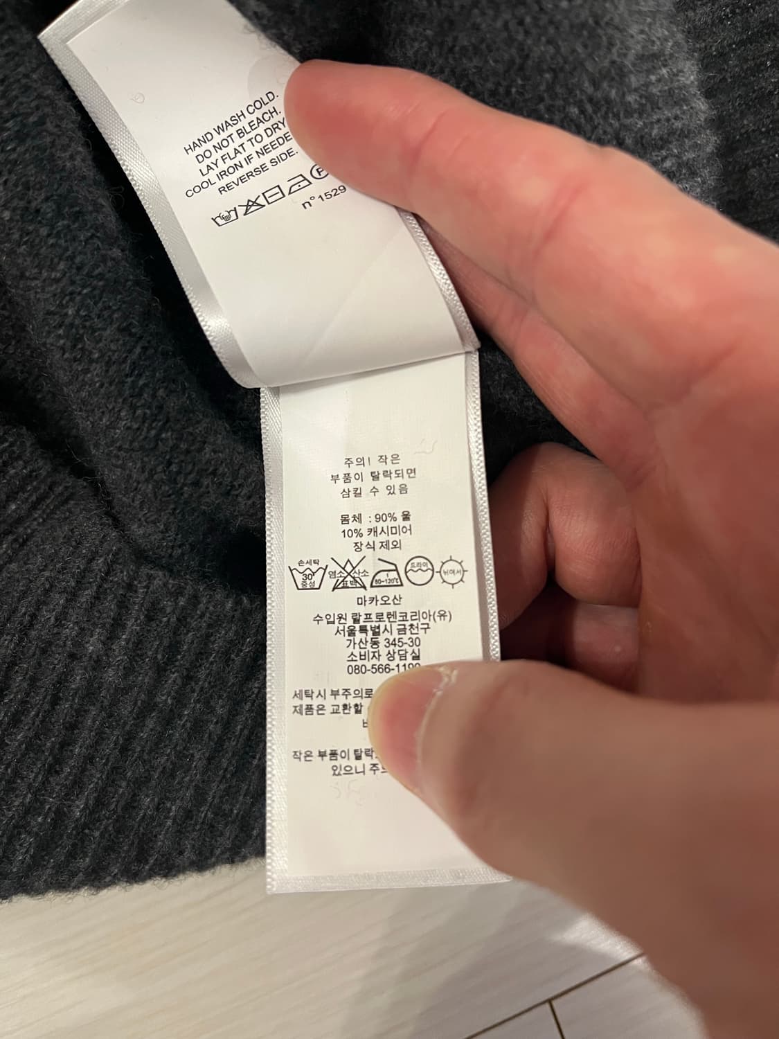 폴로 울 캐시미어 집업 니트 상품이미지4