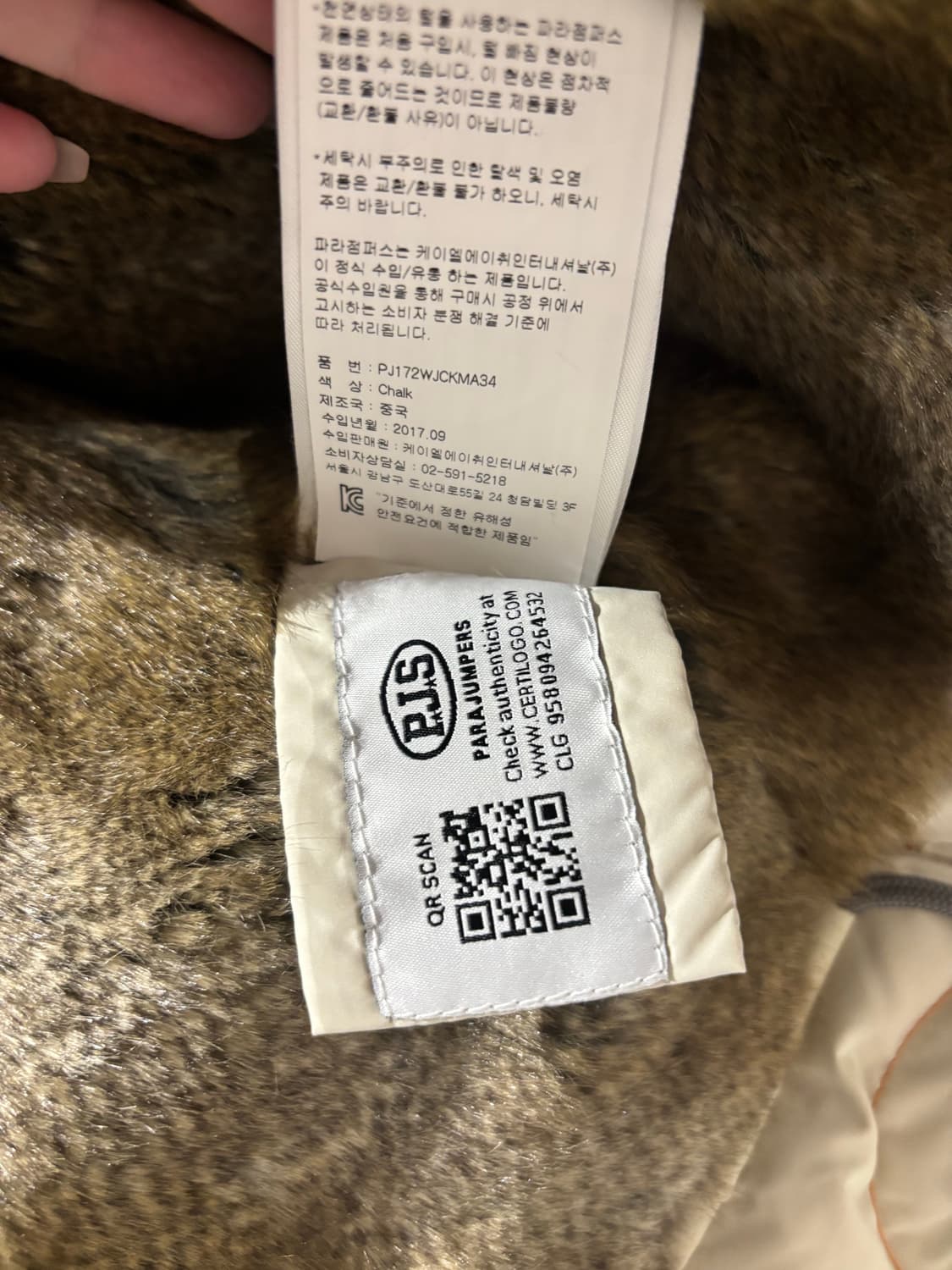 파라점퍼스 USAF 210 퍼 안감 패딩 여성 상품이미지4