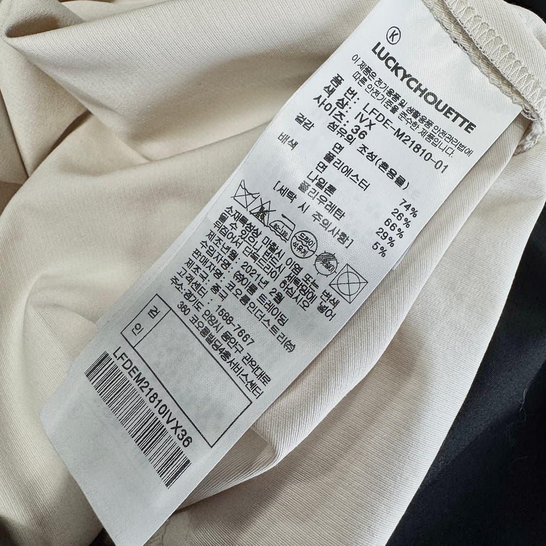 럭키슈에뜨 백 리본 포인트 와이드 점프수트 상품이미지5