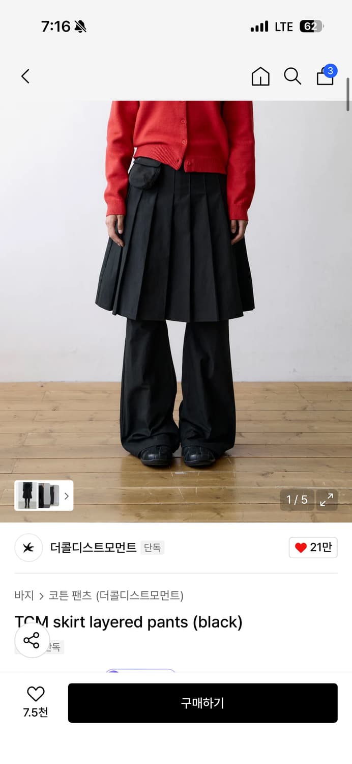 TCM skirt layered pants (black) 상품이미지1