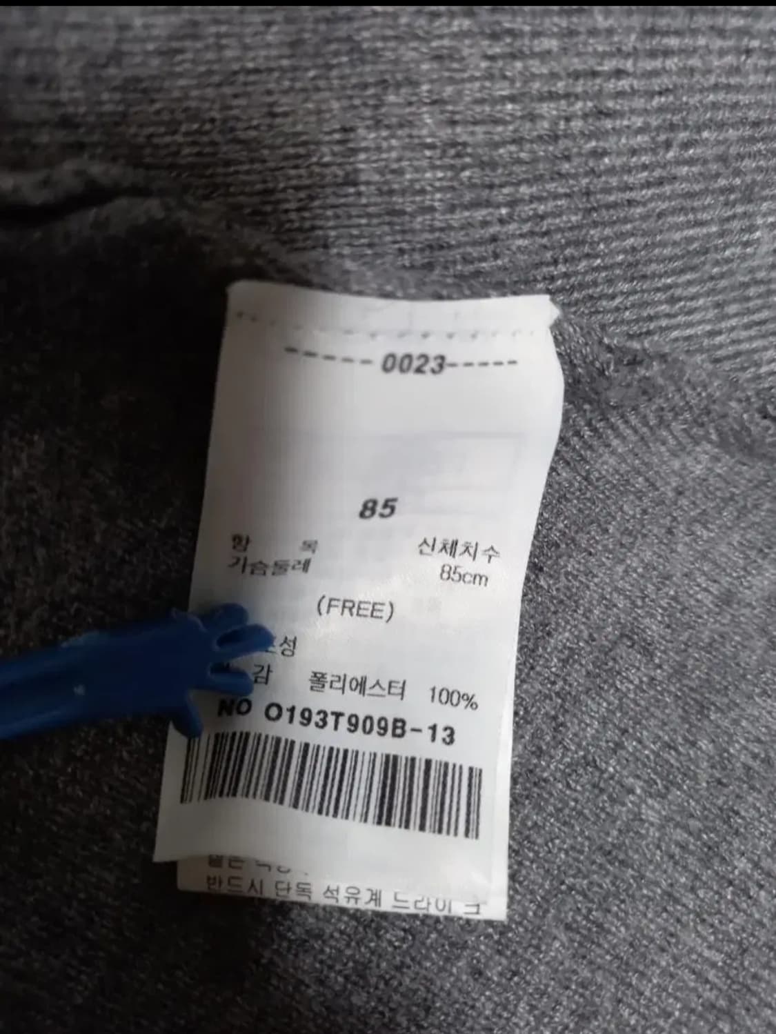 샤틴 SATIN 춘추동 니트 플레어원피스 55 상품이미지10