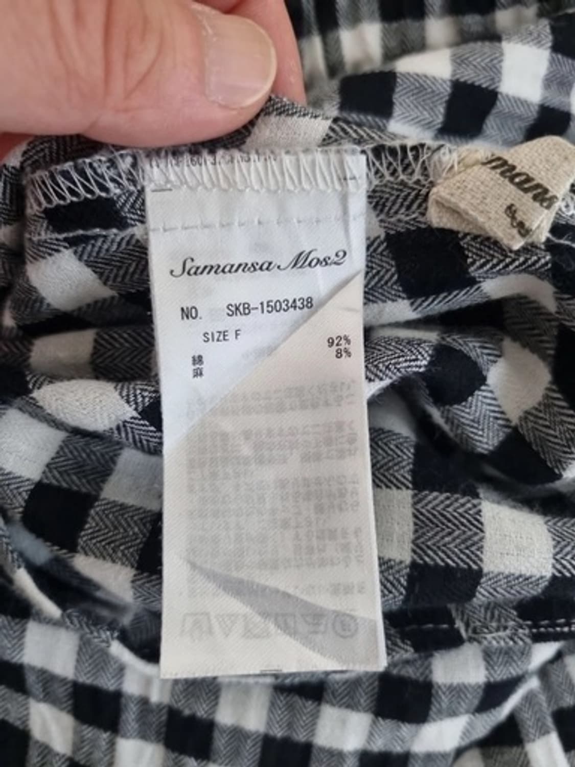 SAMANSA MOS2 블랙 체크 롱랩스커트  상품이미지5