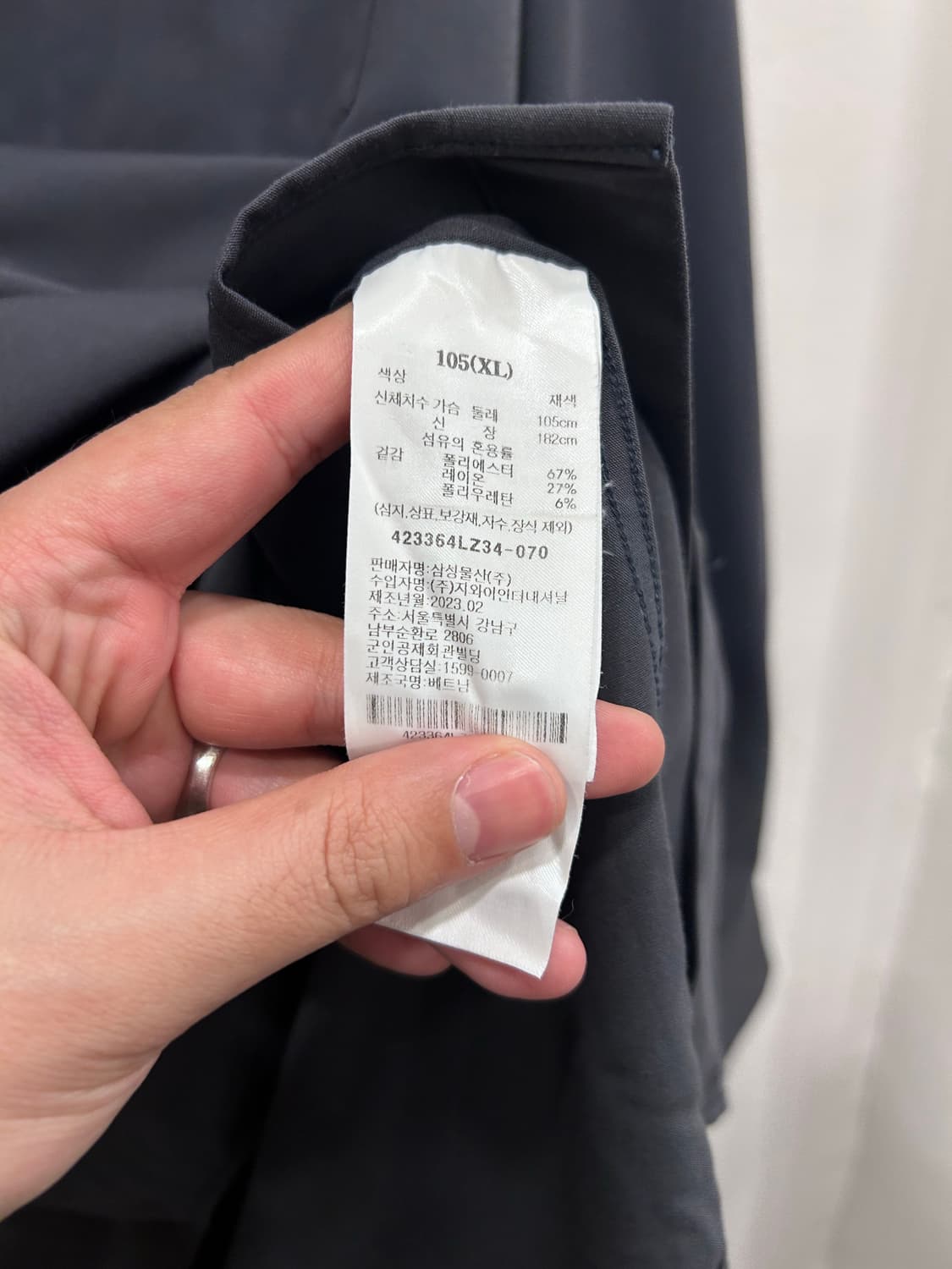 에잇세컨즈 스판 코튼 포켓 오버핏 셔츠 상품이미지4