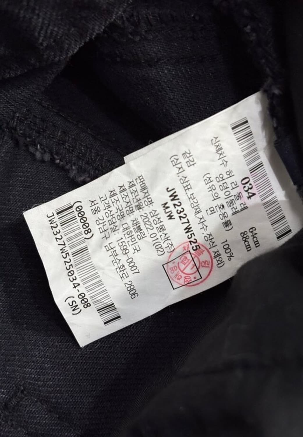 JUUN.J Cargo Denim Long Skirt 상품이미지9