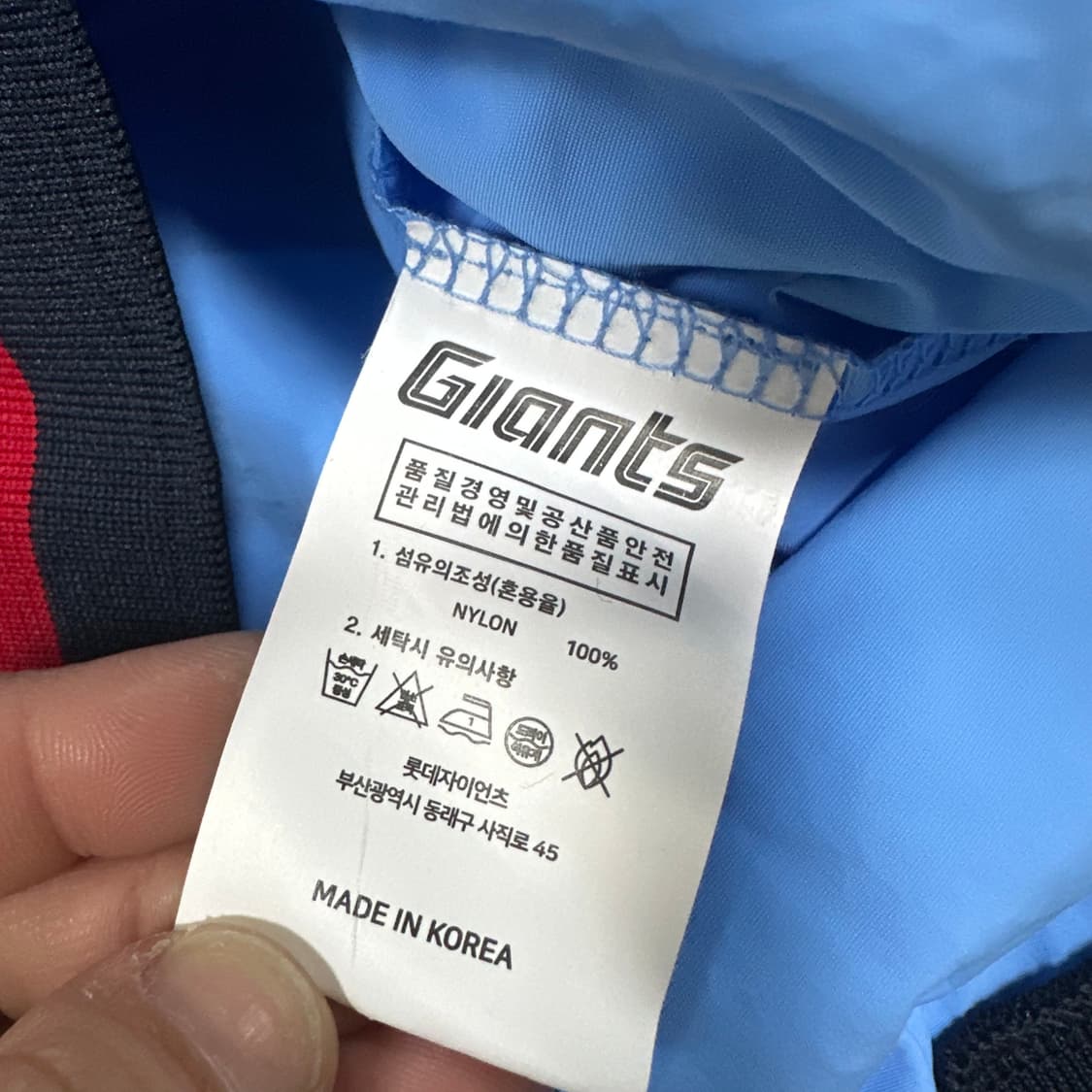 ✨ (바배) 롯데자이언츠 바다 바람막이 웜업 야구 유니폼  상품이미지4