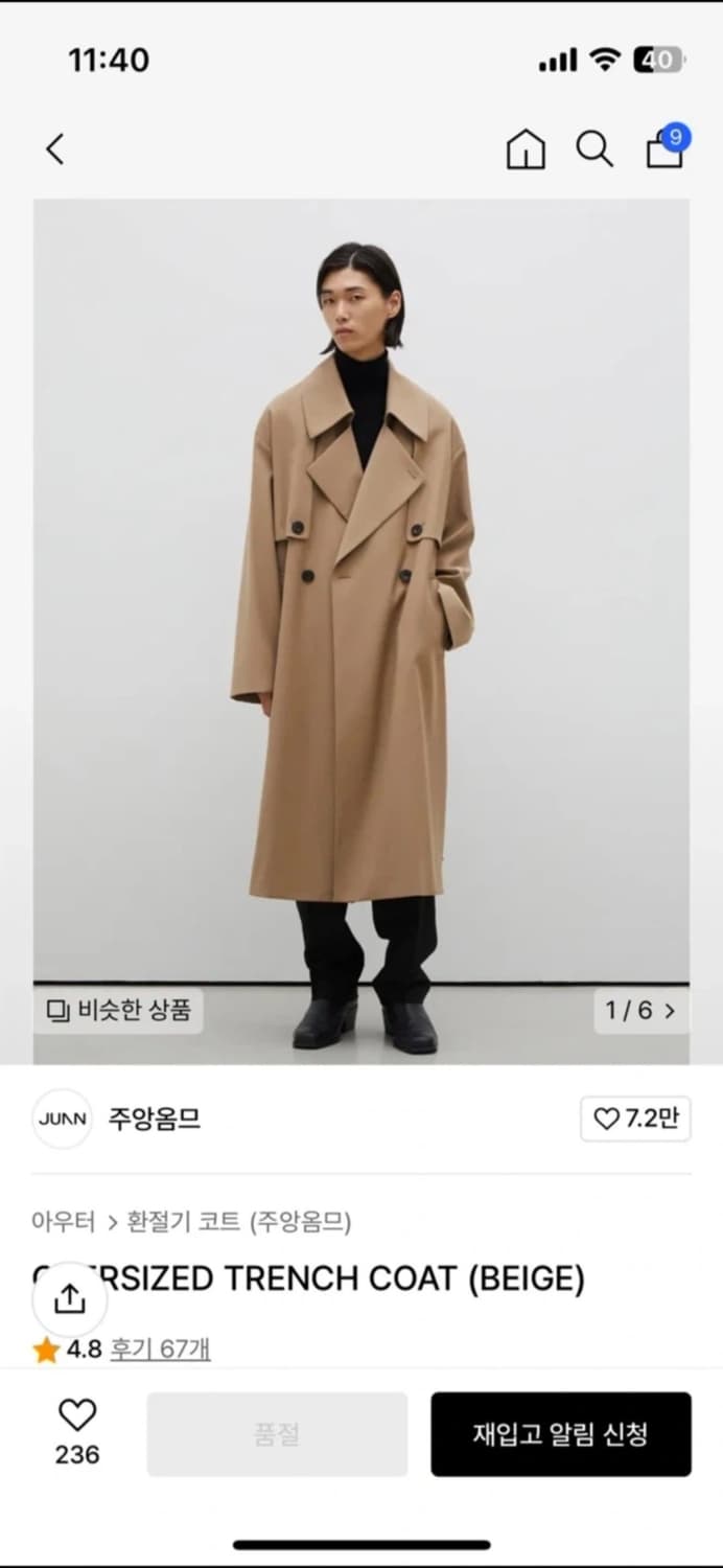 주앙옴므 트렌치코트L 상품이미지1