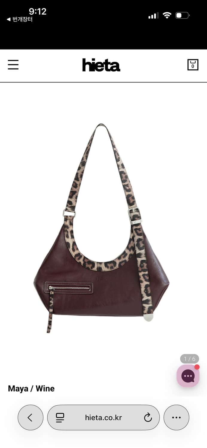 [단종] 히에타 hieta 마야백 / 구매가 165,000 상품이미지4