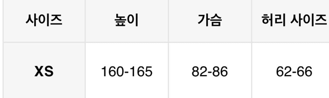 폴프랭크 카모 후드집업 XS 상품이미지6