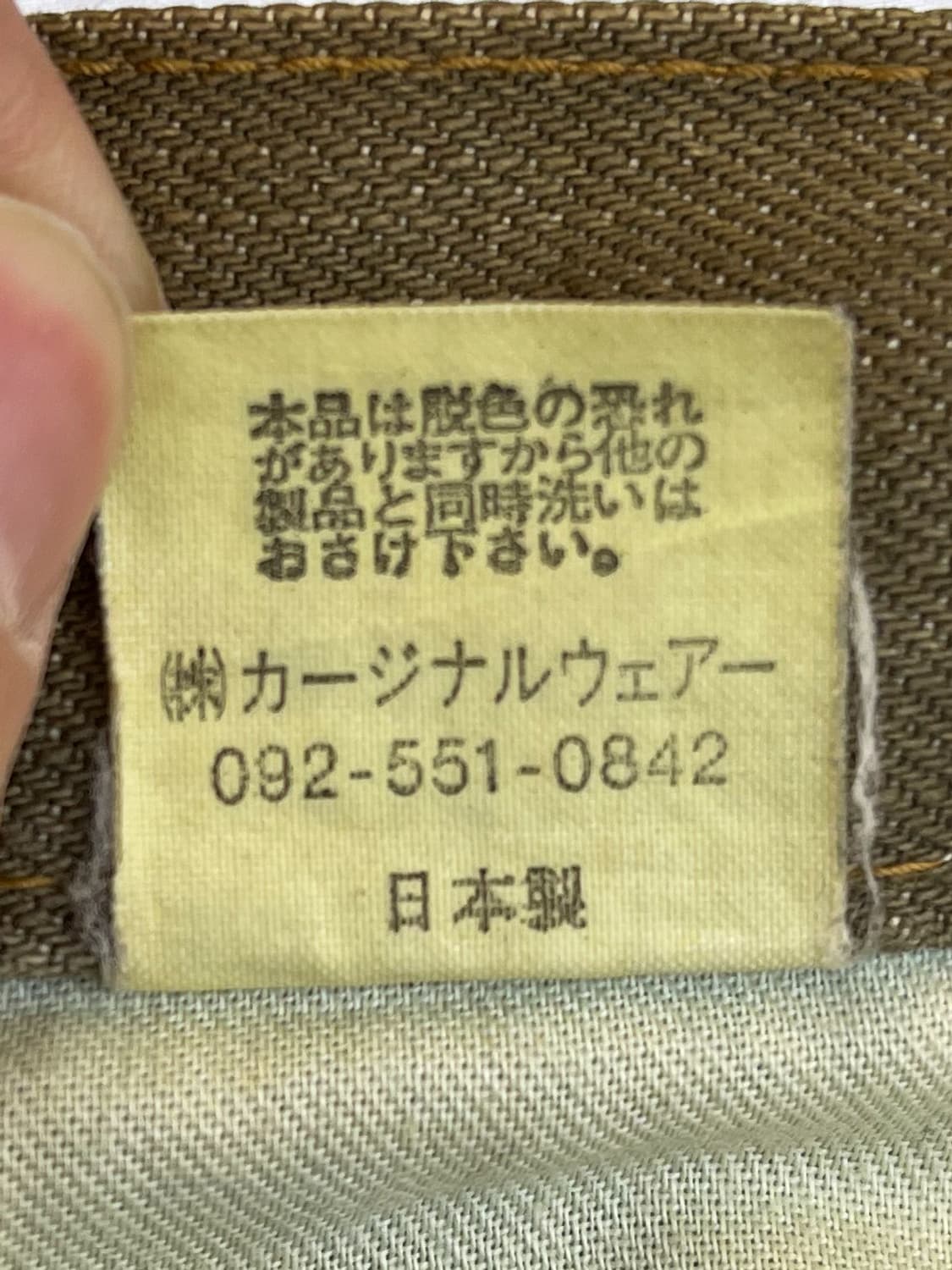 Monitor Graphic 하이브리드 데님 팬츠 상품이미지9