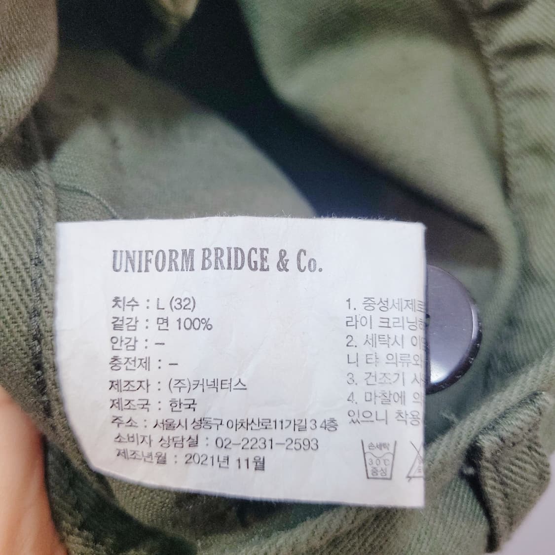 L) 유니폼브릿지 카키 데님바지  상품이미지10