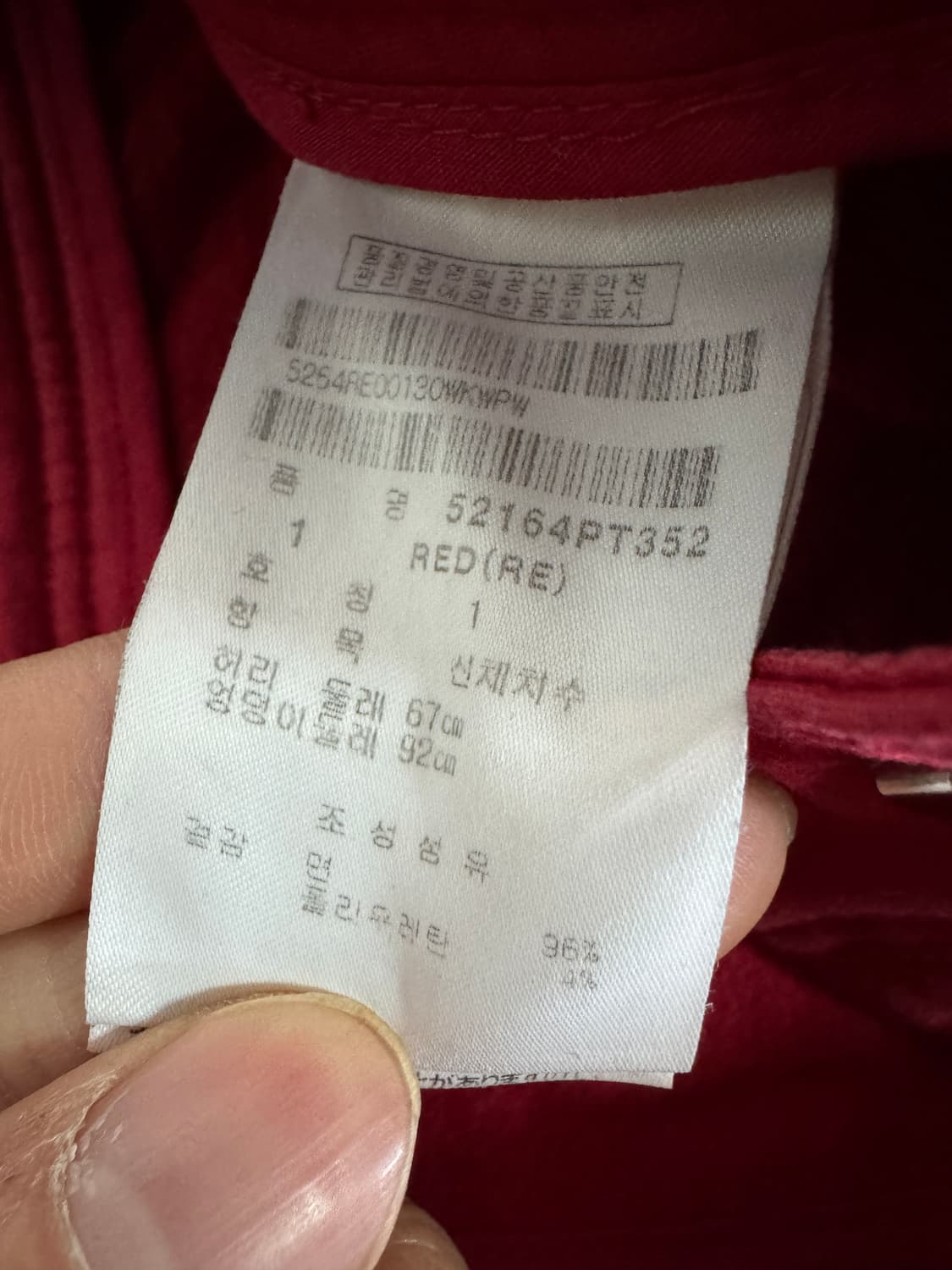 여성 파리게이츠 골프 기능성 기모 안감 스윙팬츠 상품이미지3