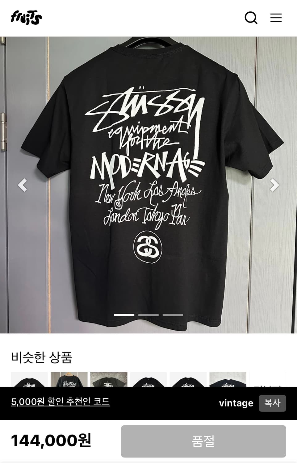 XL/ 스투시 모던 에이지 블랙 반팔 티셔츠 상품이미지2