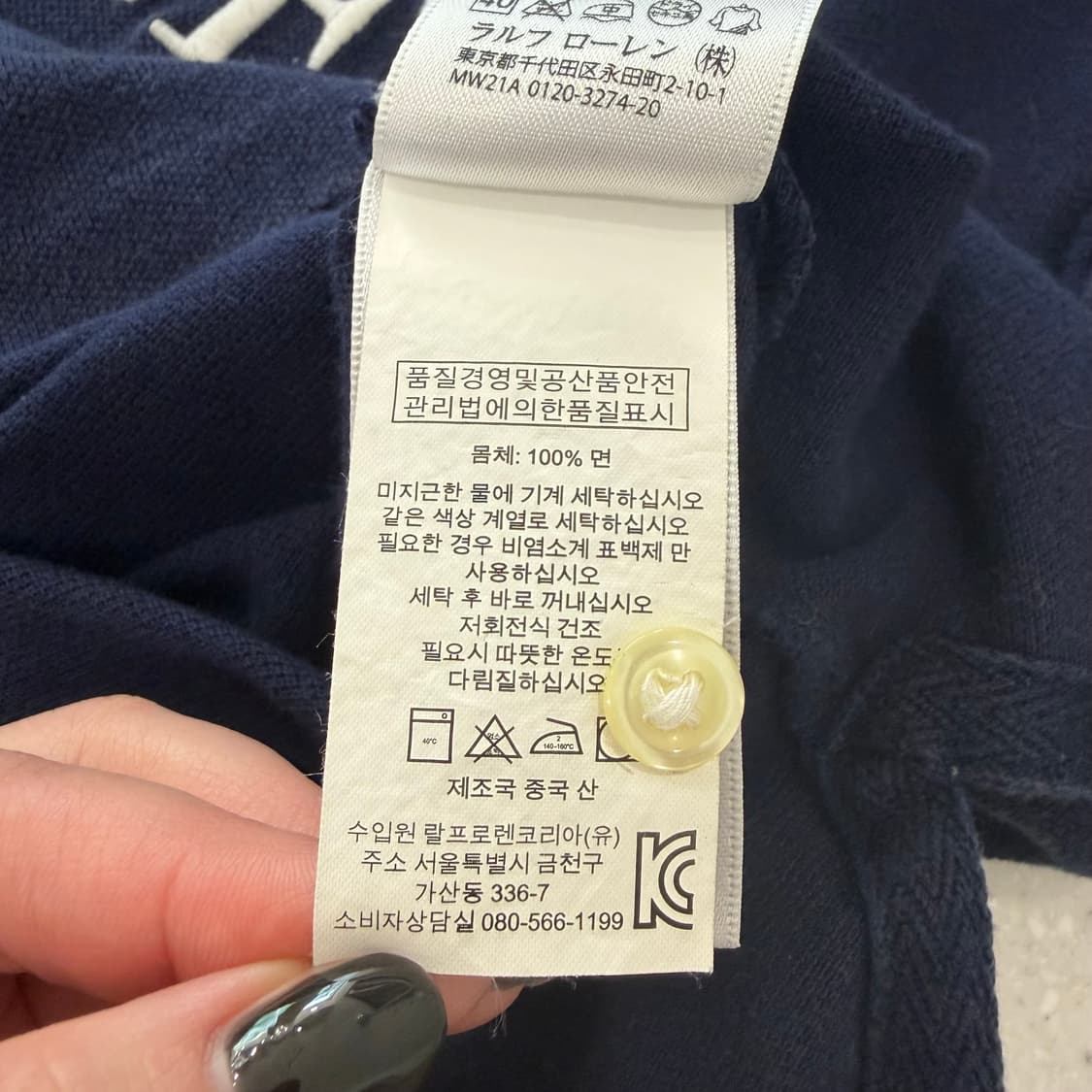 폴로 빅포니 로스엔젤레스 카라티 PK 치프키프 대장  상품이미지4