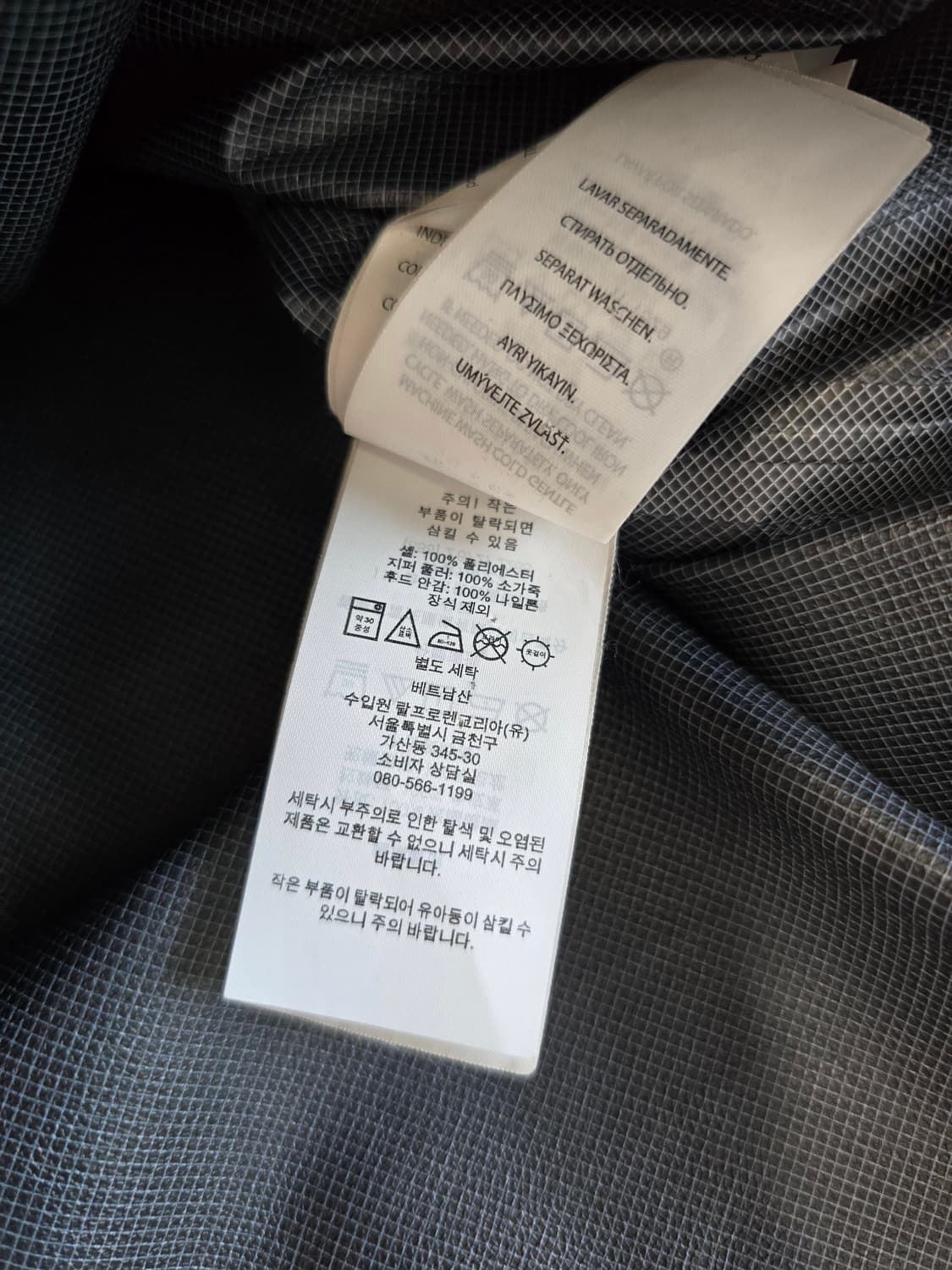 폴로 랄프로렌 블랙 바람막이 자켓 XL 상품이미지5