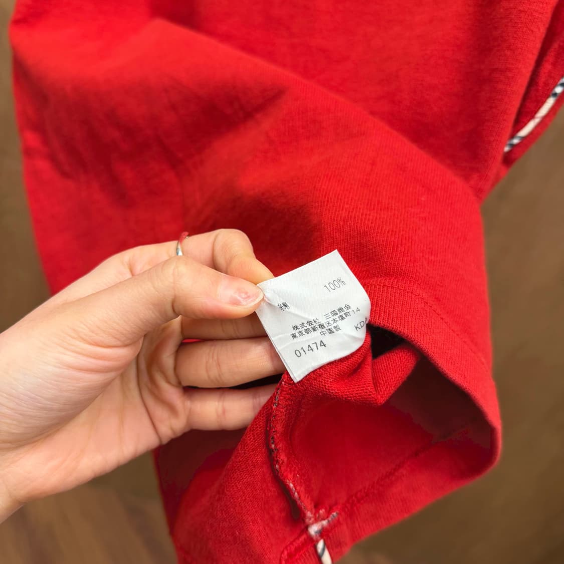 버버리 런던 코튼 반팔 티셔츠 로고 자수 사이드 배색 라인 디테일 레드 상품이미지8