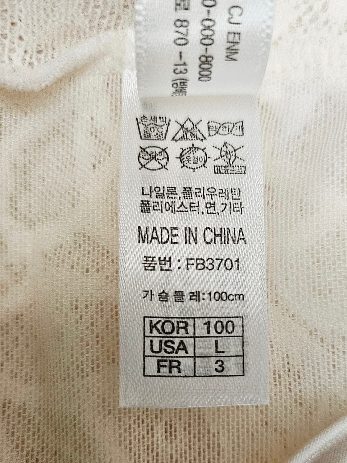 (새상품)피델리아 화이트 레이스 집업 노외이어 브라팬티 세트 상품이미지7