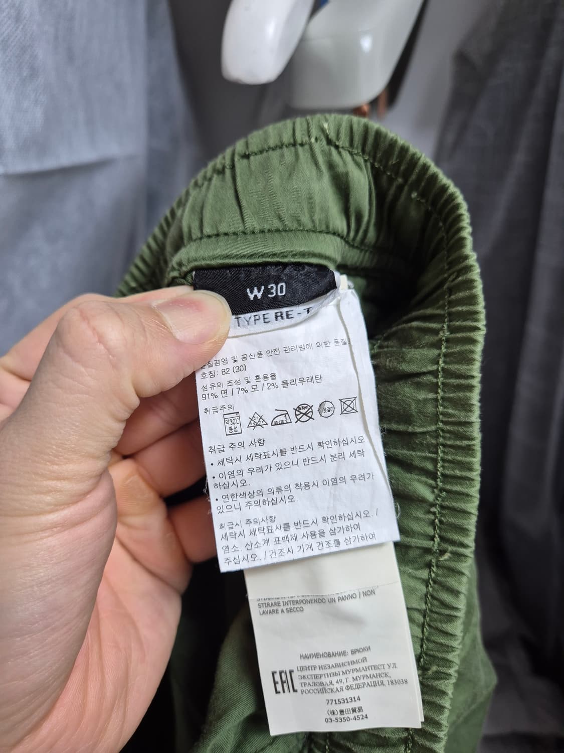 한글택 22FW스톤아일랜드 카고조거팬츠 30 상품이미지7