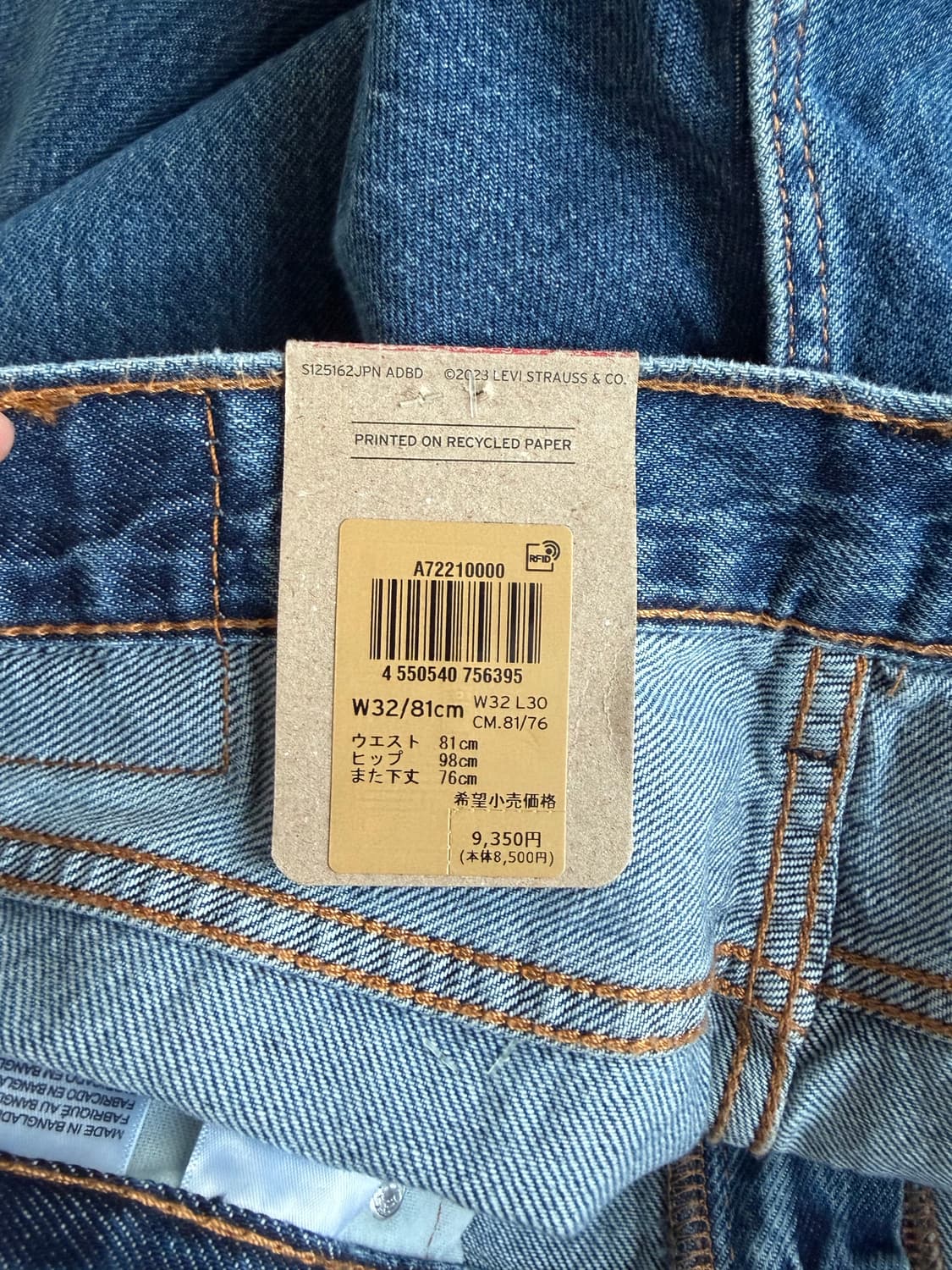 리바이스 565 일본판 새제품 상품이미지5