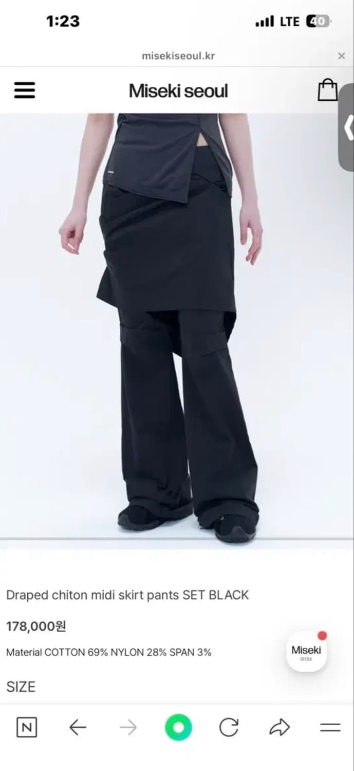미세키서울 Draped chiton midi skirt pants SET 상품이미지1