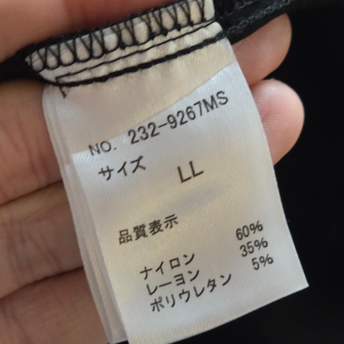 JPN 락시크 투지퍼 폴리 반팔 집업 상품이미지9