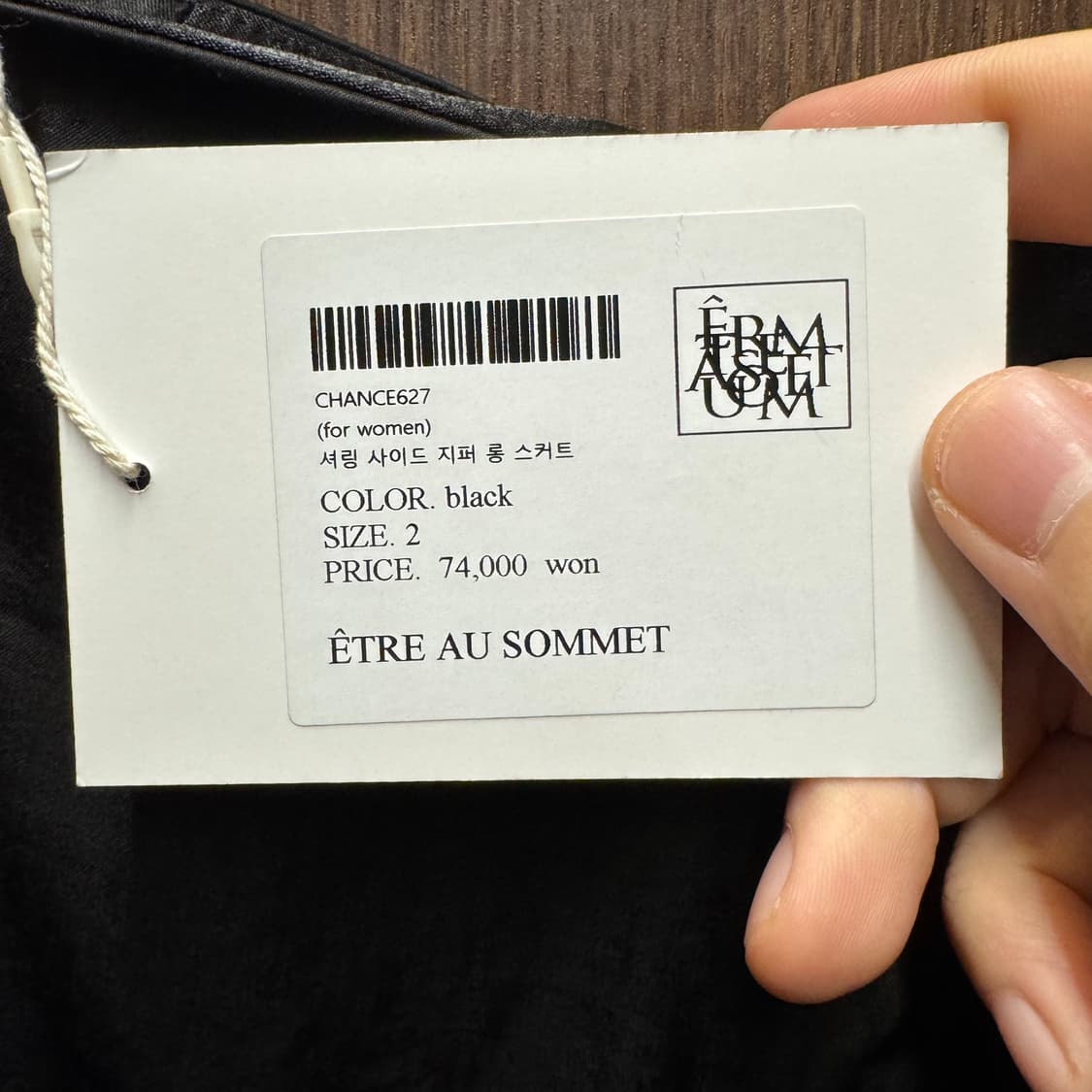 에트오소메 롱스커트 치마 상품이미지3