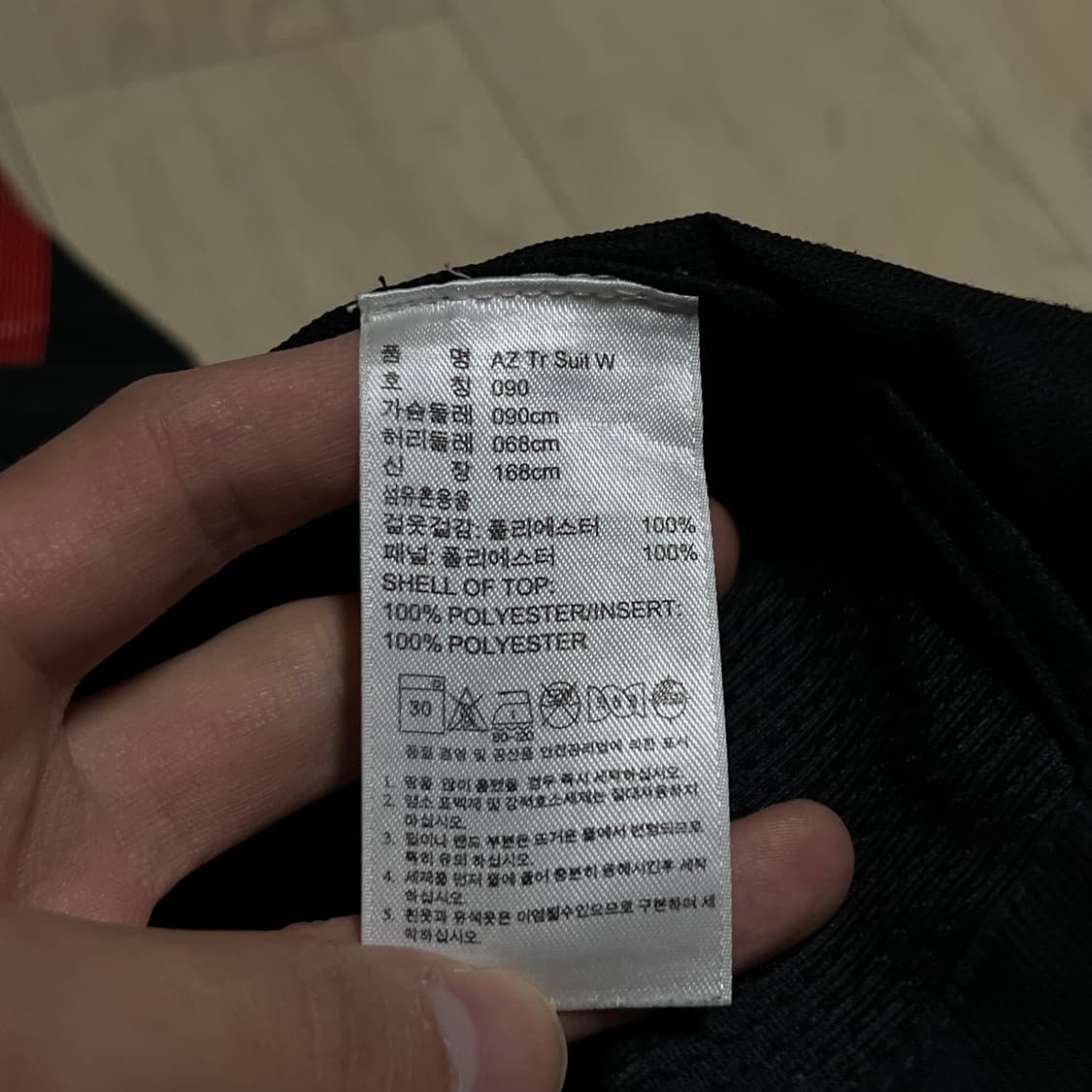 아디다스 로고 삼선 사이드라인 져지 트랙탑 자켓 [블랙] S/90 상품이미지6