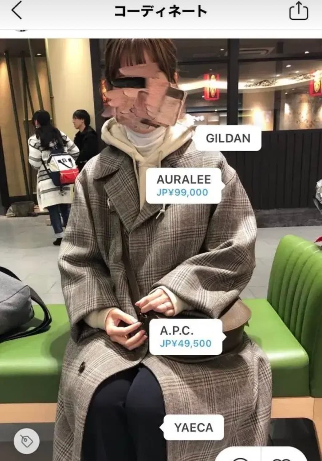 오라리 글렌체크코트 0사이즈 상품이미지2