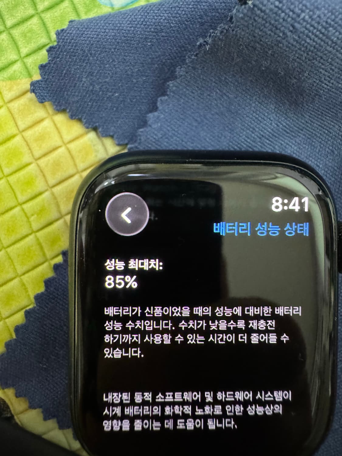 애플워치 시리즈7 45mm GPS+CEL 미드나잇 나이키 상품이미지3