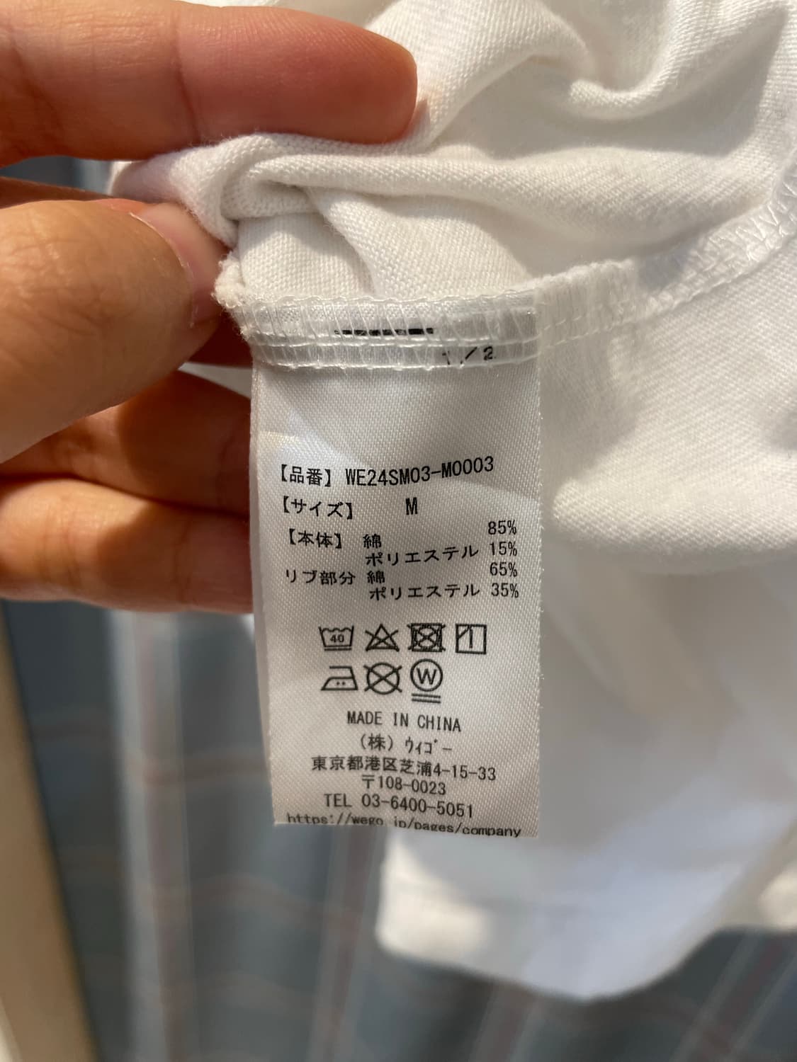 일본 프린팅 래글런티셔츠 상품이미지5