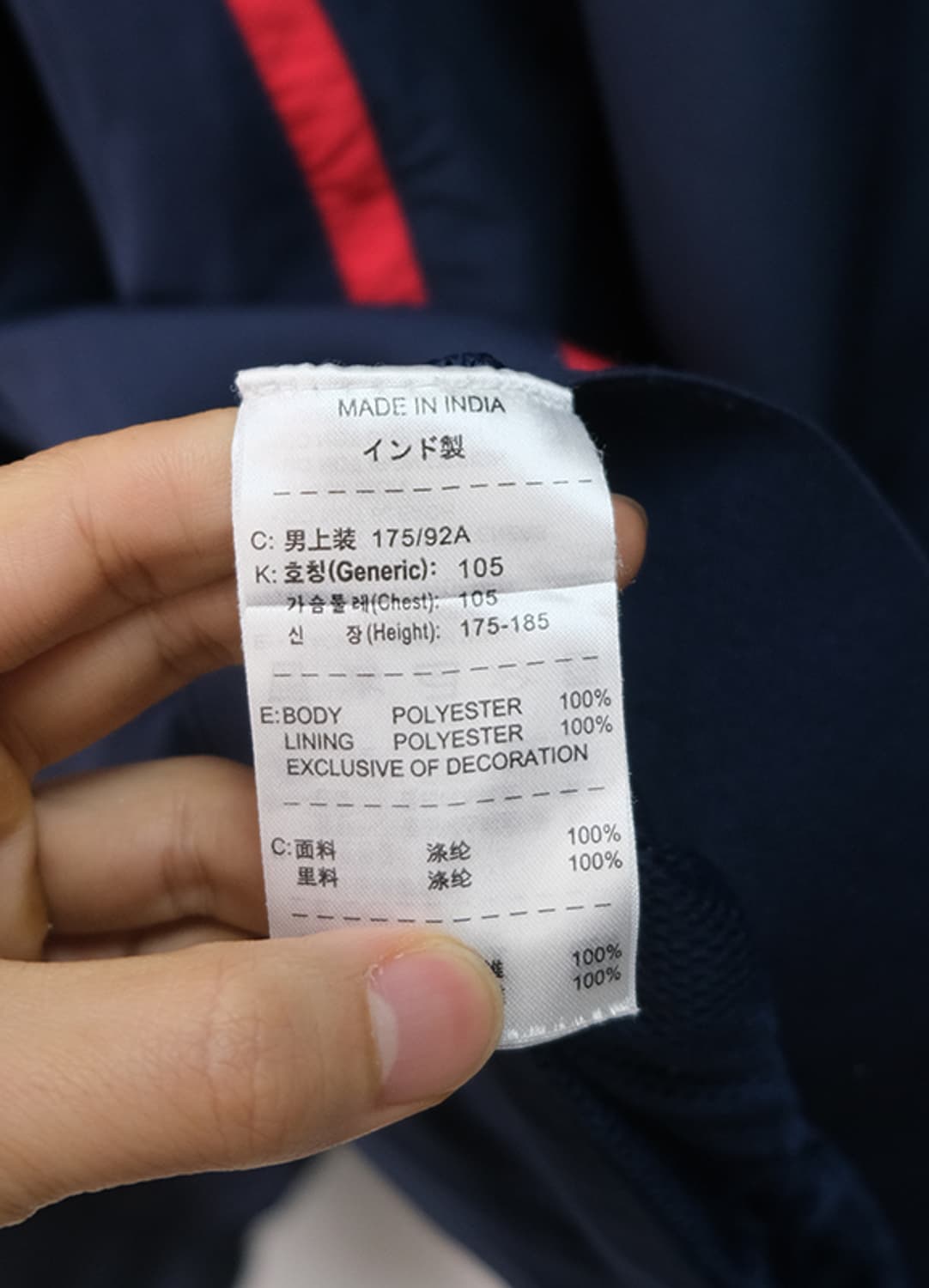 나이키 아스날 트레이닝 자켓 상품이미지7