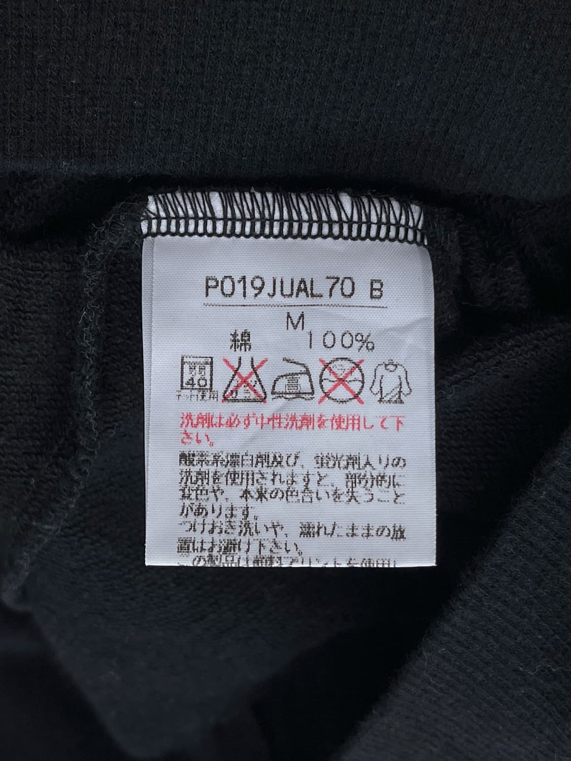 핑크하우스 쇼츠 슬리브 스웻셔츠 상품이미지8