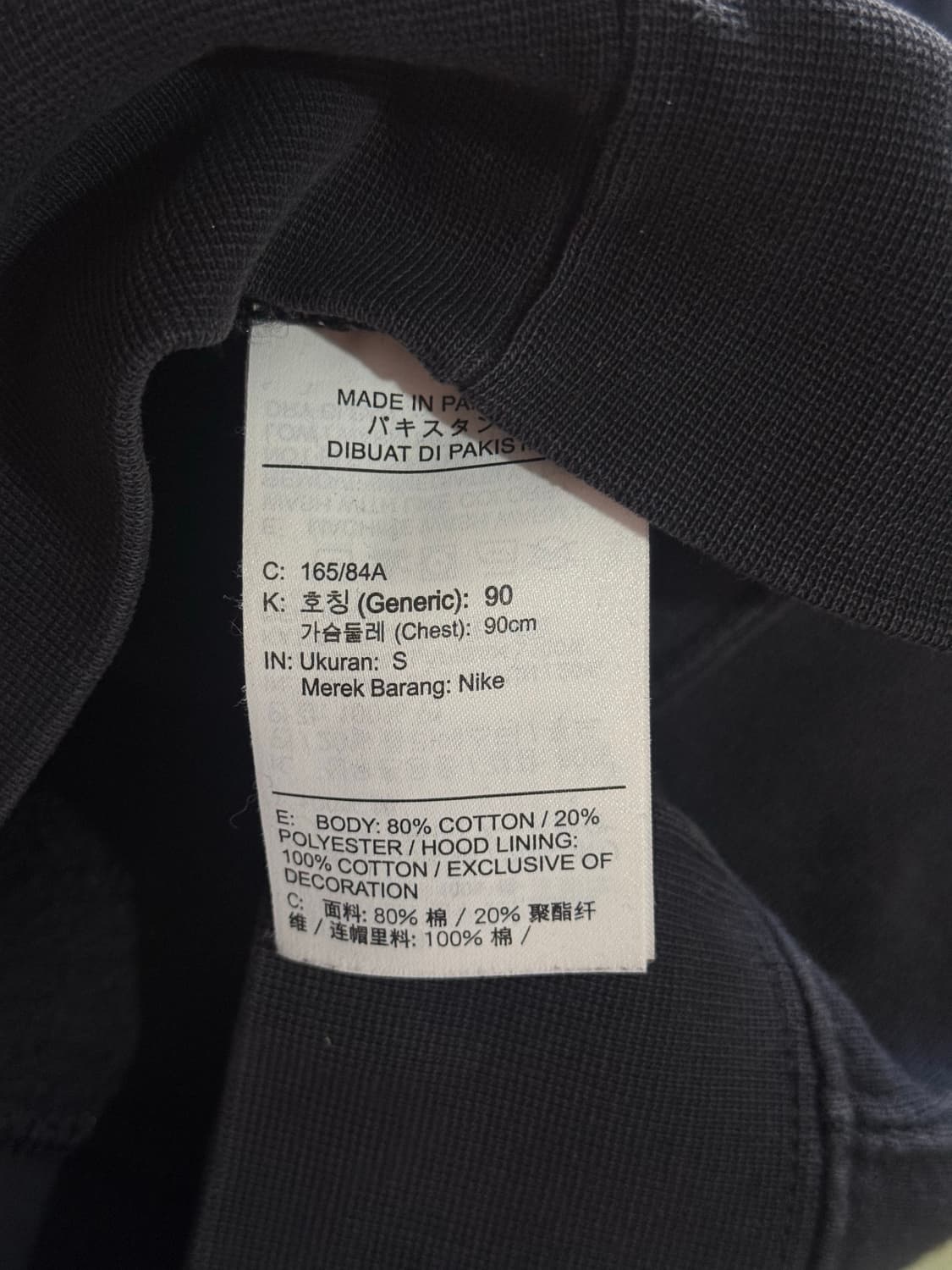 NIKE 빅로고 후드티 상품이미지4