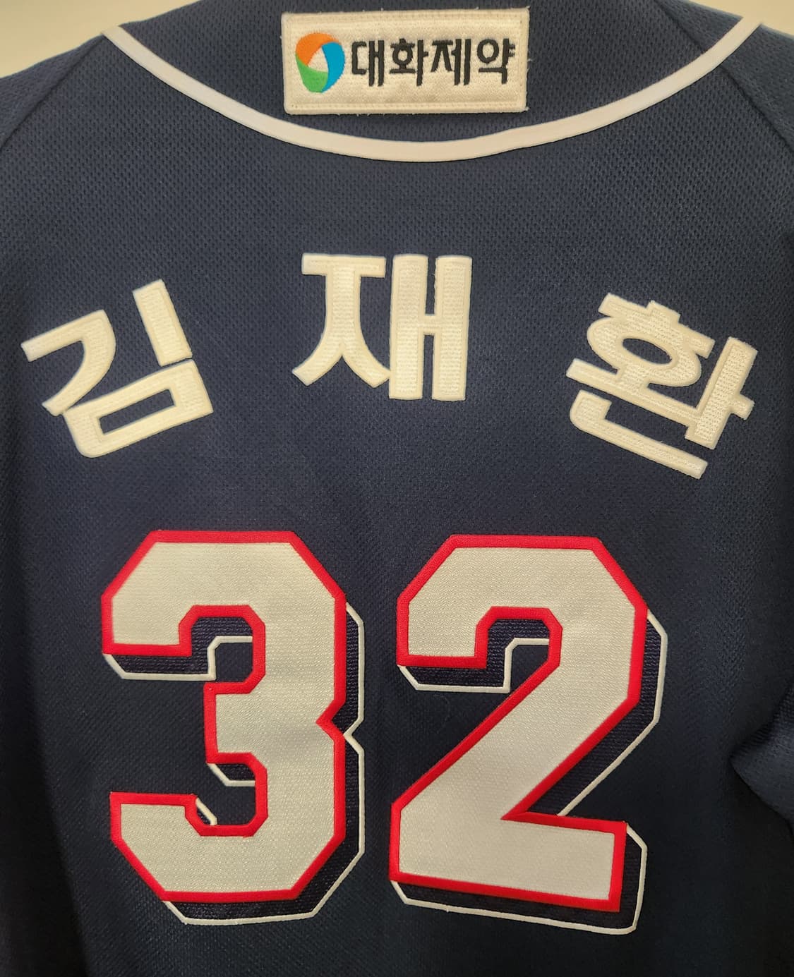 두산베어스 김재환 유니폼 XL (100-105) 상품이미지3