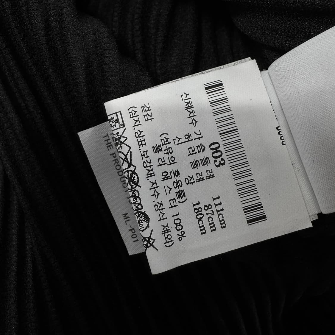 이세이미야케 옴므플리셰 베스트 상품이미지3