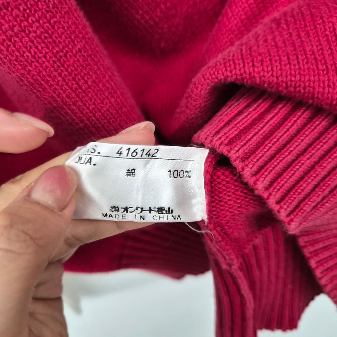 제이프레스 빈티지 골프 클럽 니트 스웨터 남성 L 상품이미지7